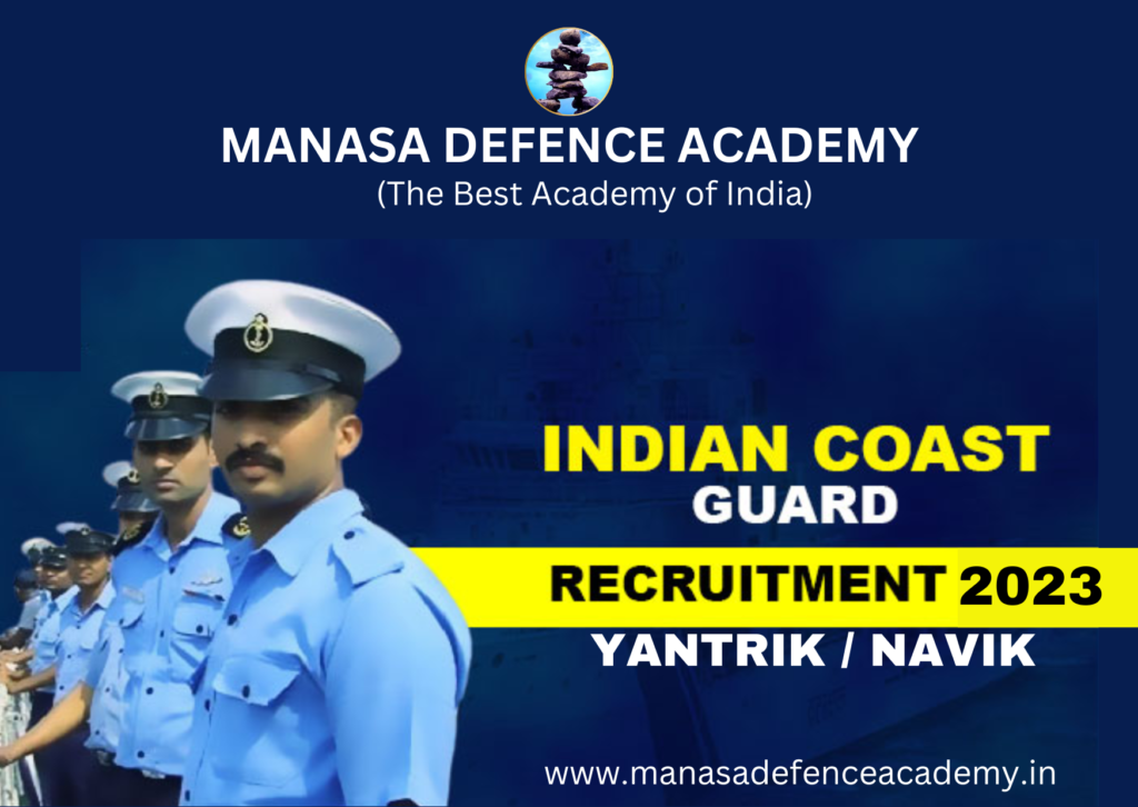 coast guard yantrik notification