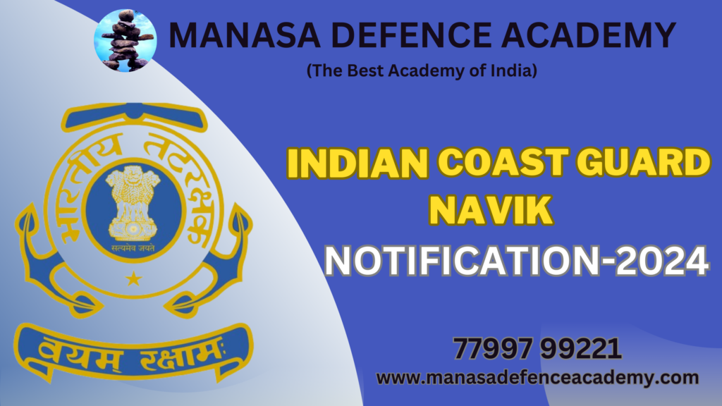 Indian Coast Guard Navik GD Branch Recruitment 2024